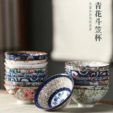 茶杯茶盏套装青花瓷复古陶瓷茶具品茗杯子斗笠杯（6只装）
