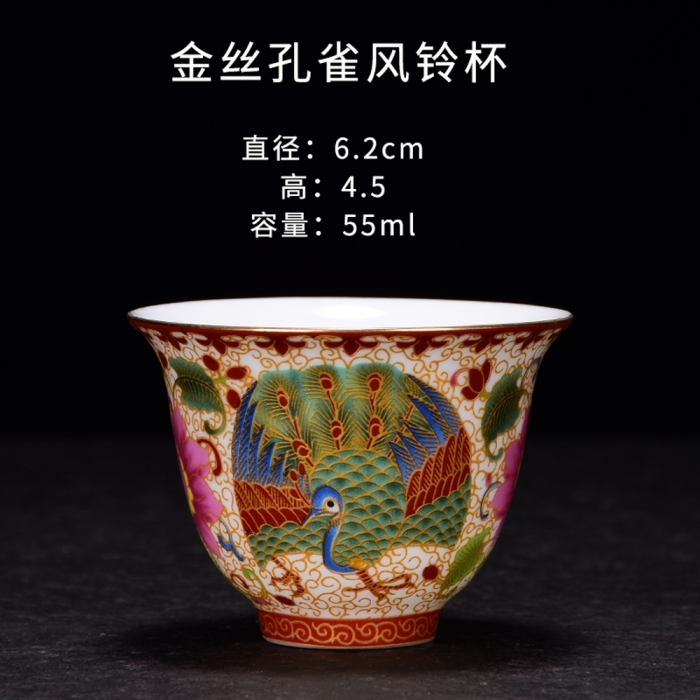 景德镇陶瓷珐琅彩万花功夫主人杯 - 天泉鼎丰商城-天泉鼎丰