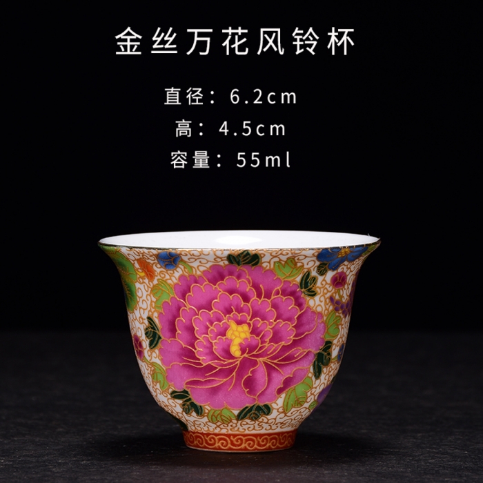 景德镇陶瓷珐琅彩万花功夫主人杯 - 天泉鼎丰商城-天泉鼎丰