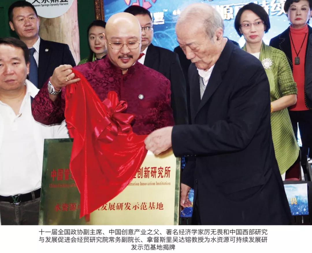 微信图片_20200716164750