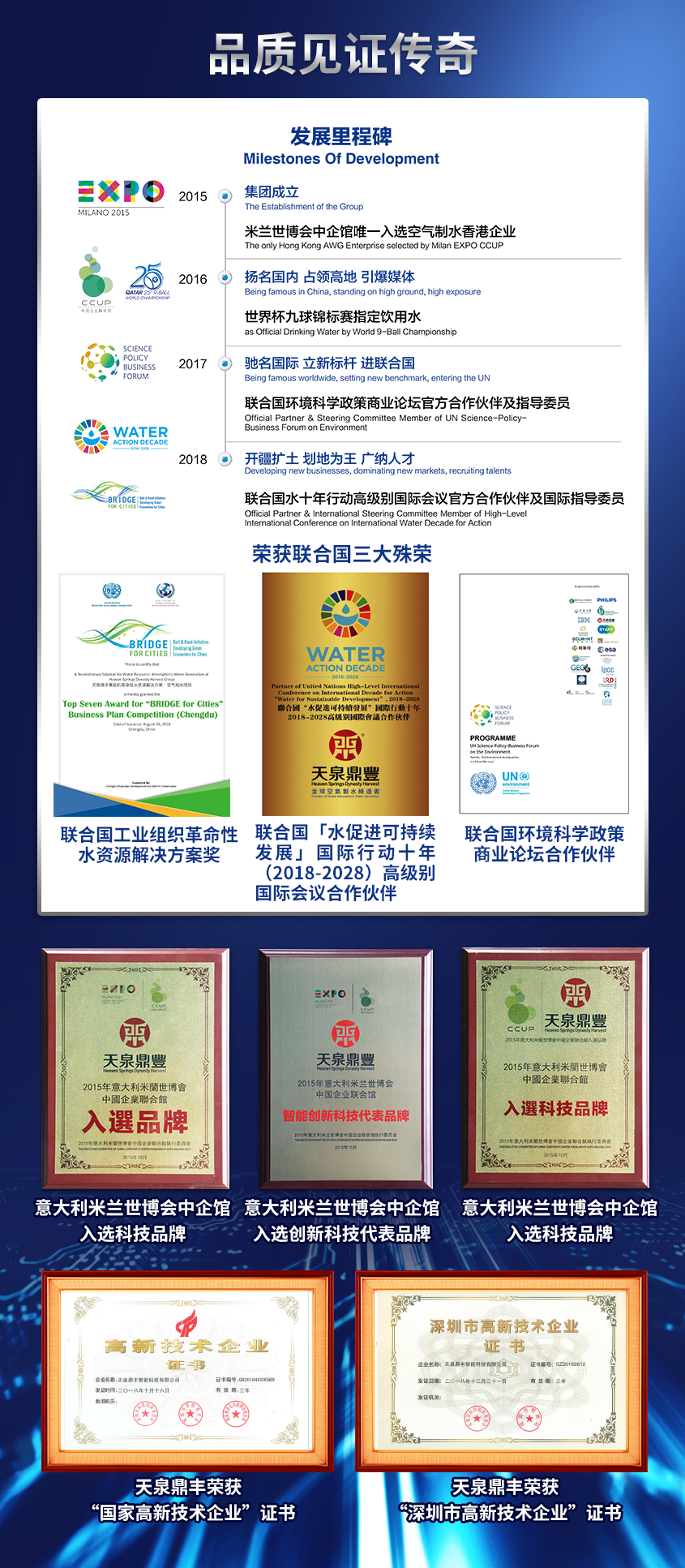 微信图片_20200716174835