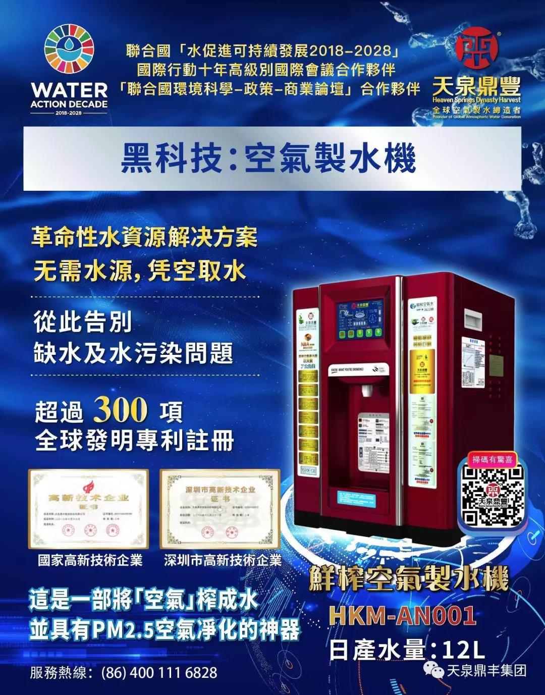 微信图片_20200715135459