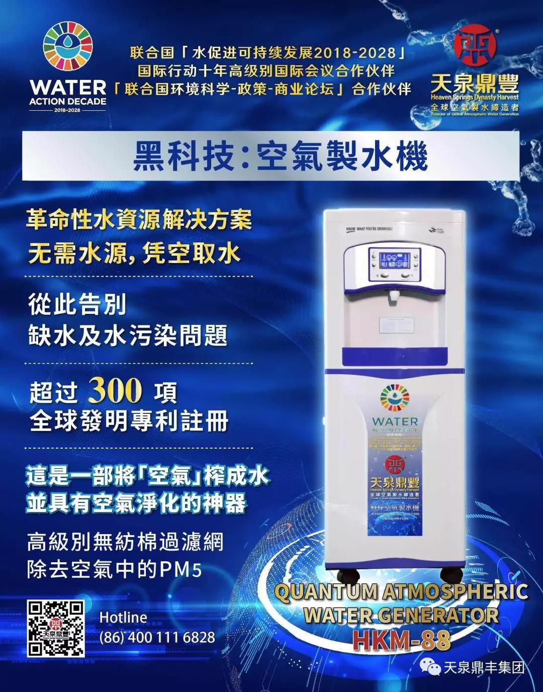 微信图片_20200715135643