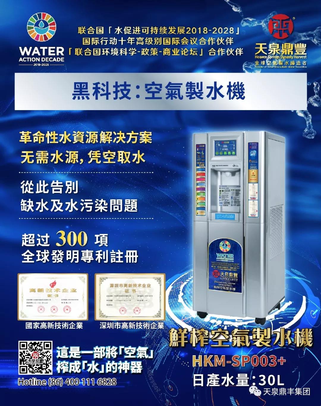 微信图片_20200715135820