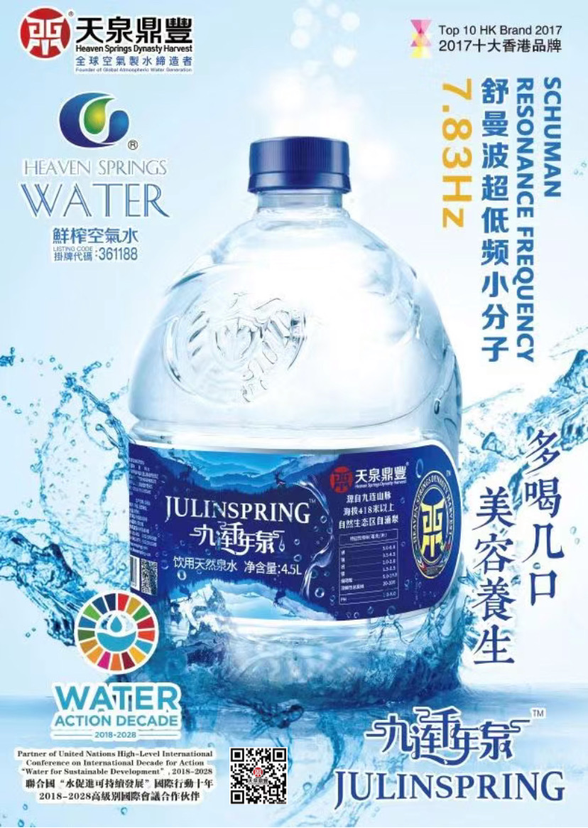 微信图片_20200716182550