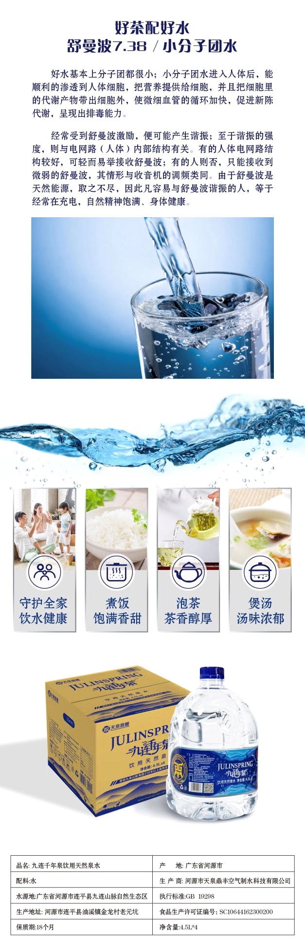 微信图片_20200717100011