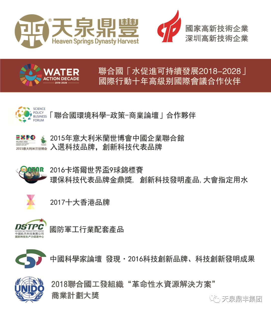 微信图片_20200717100018