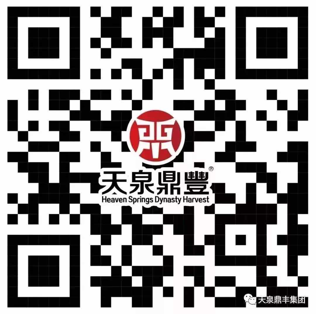 微信图片_20200717100022